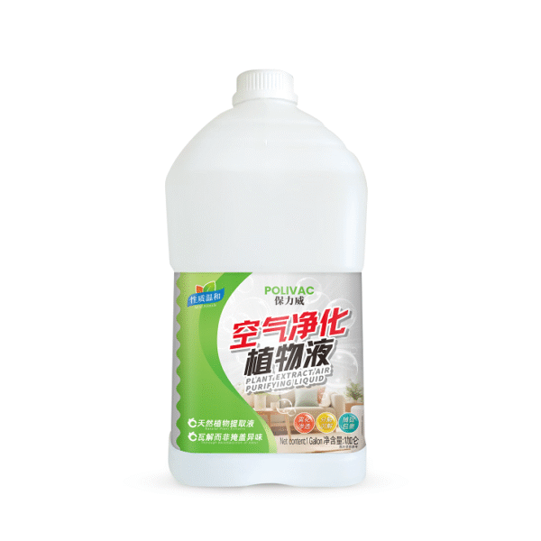 ODOR ELIMINATOR