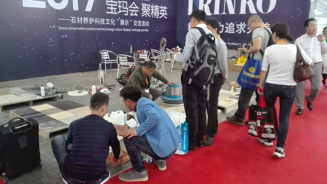 Guangzhou International Hotel Equipment & Supplies Exhibition 2016- Brimar League