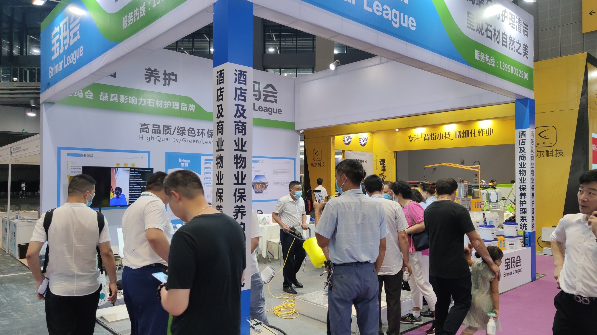 Shanghai Clean Exhibition (China International Clean Technology and Equipment Expo) 202008- Brimar League