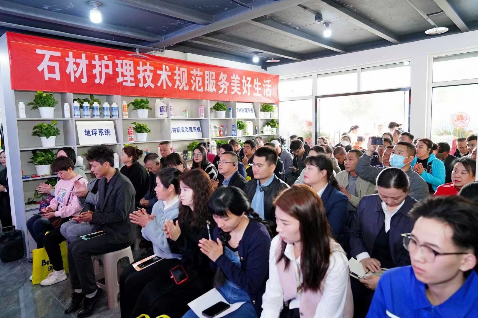 Chengdu, March 2024- Brimar League