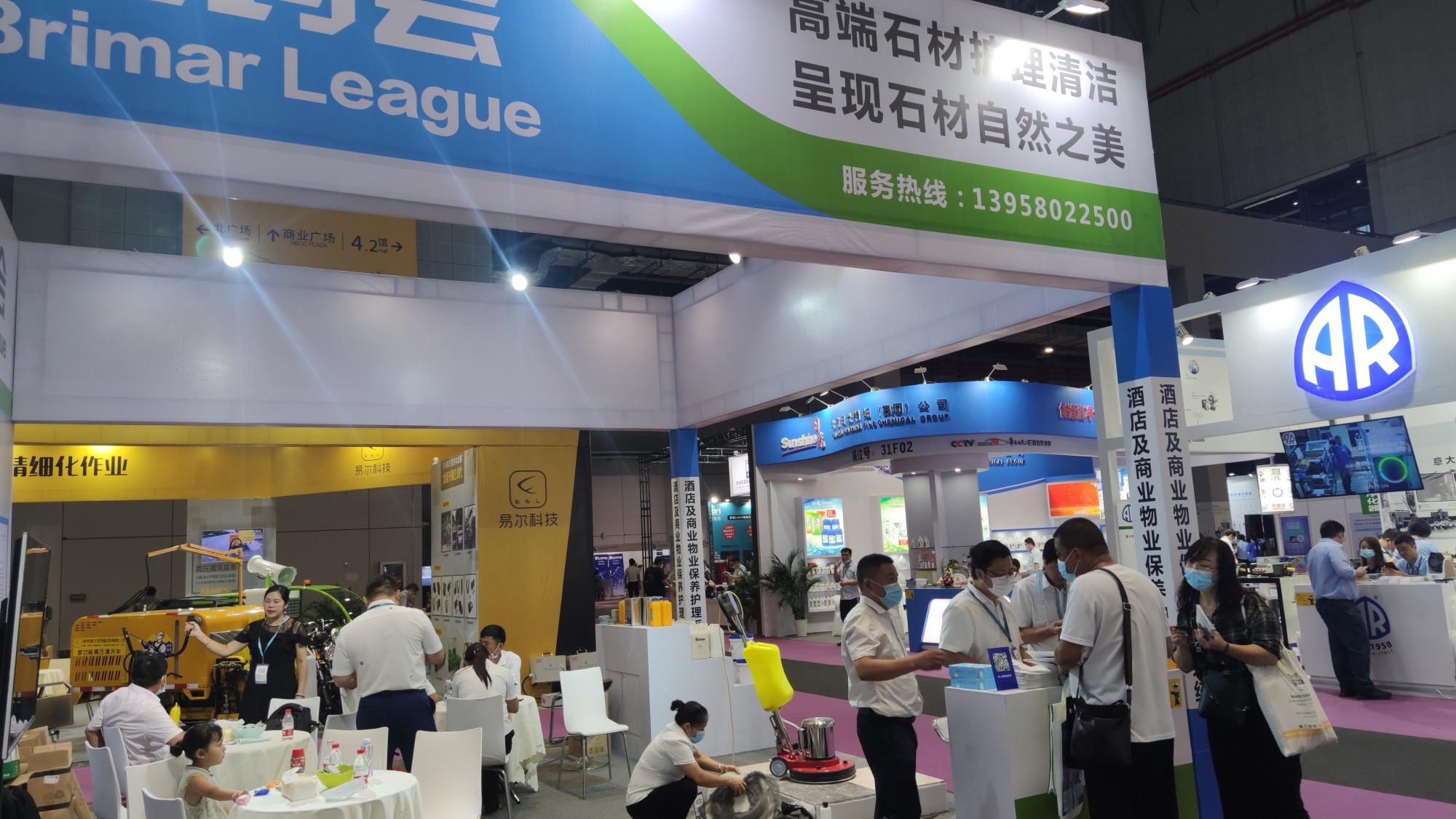 Shanghai Clean Exhibition (China International Clean Technology and Equipment Expo) 202008- Brimar League