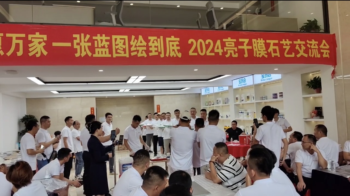 Foshan, June 2024- Brimar League