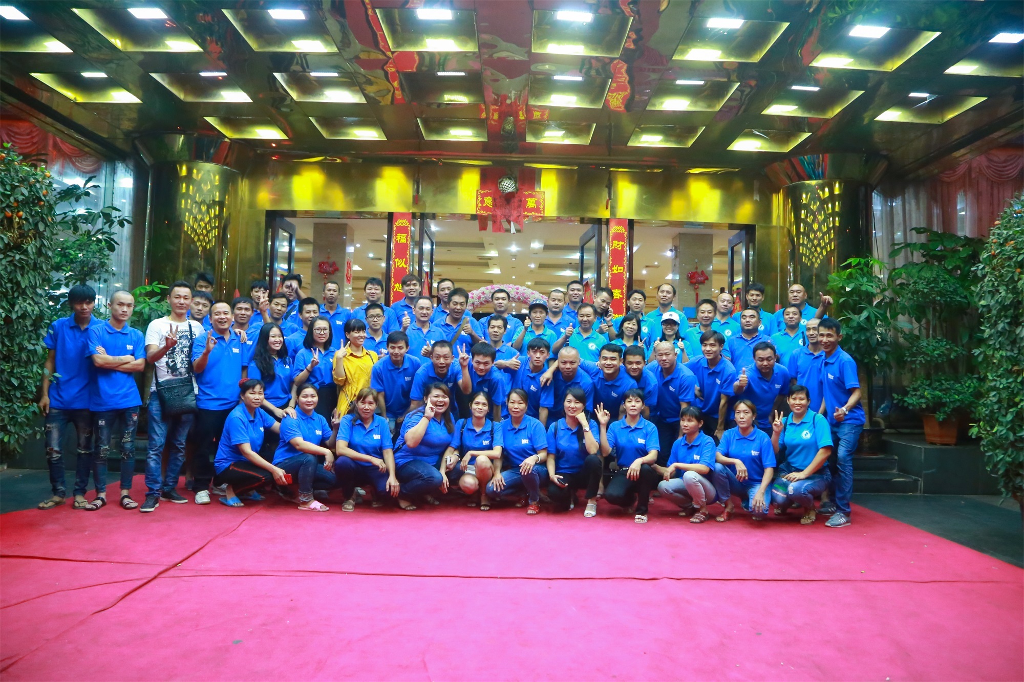 Haikou 2017- Brimar League