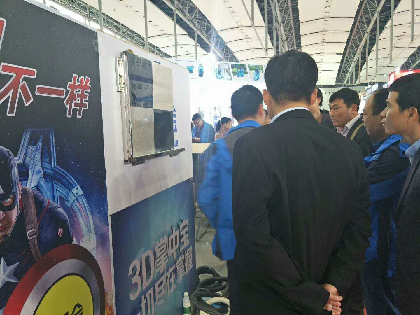 Guangzhou International Hotel Equipment & Supplies Exhibition 2017- Brimar League