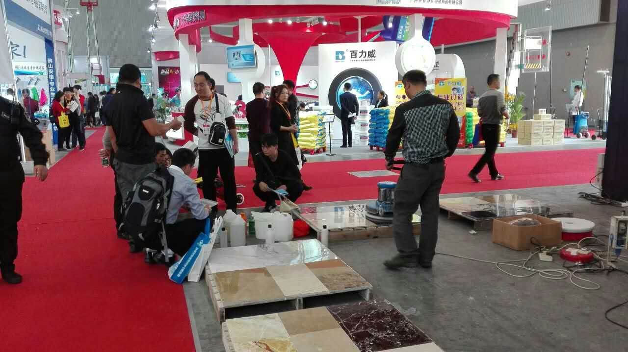 Guangzhou International Hotel Equipment & Supplies Exhibition 2016- Brimar League