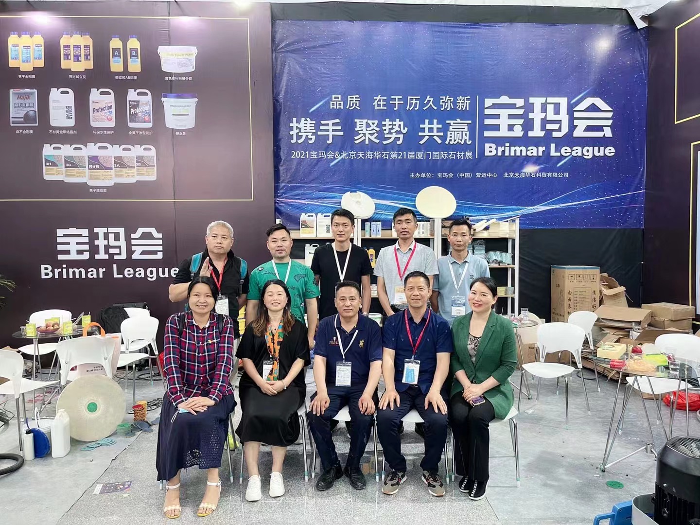 Xiamen International Stone Fair 2021- Brimar League