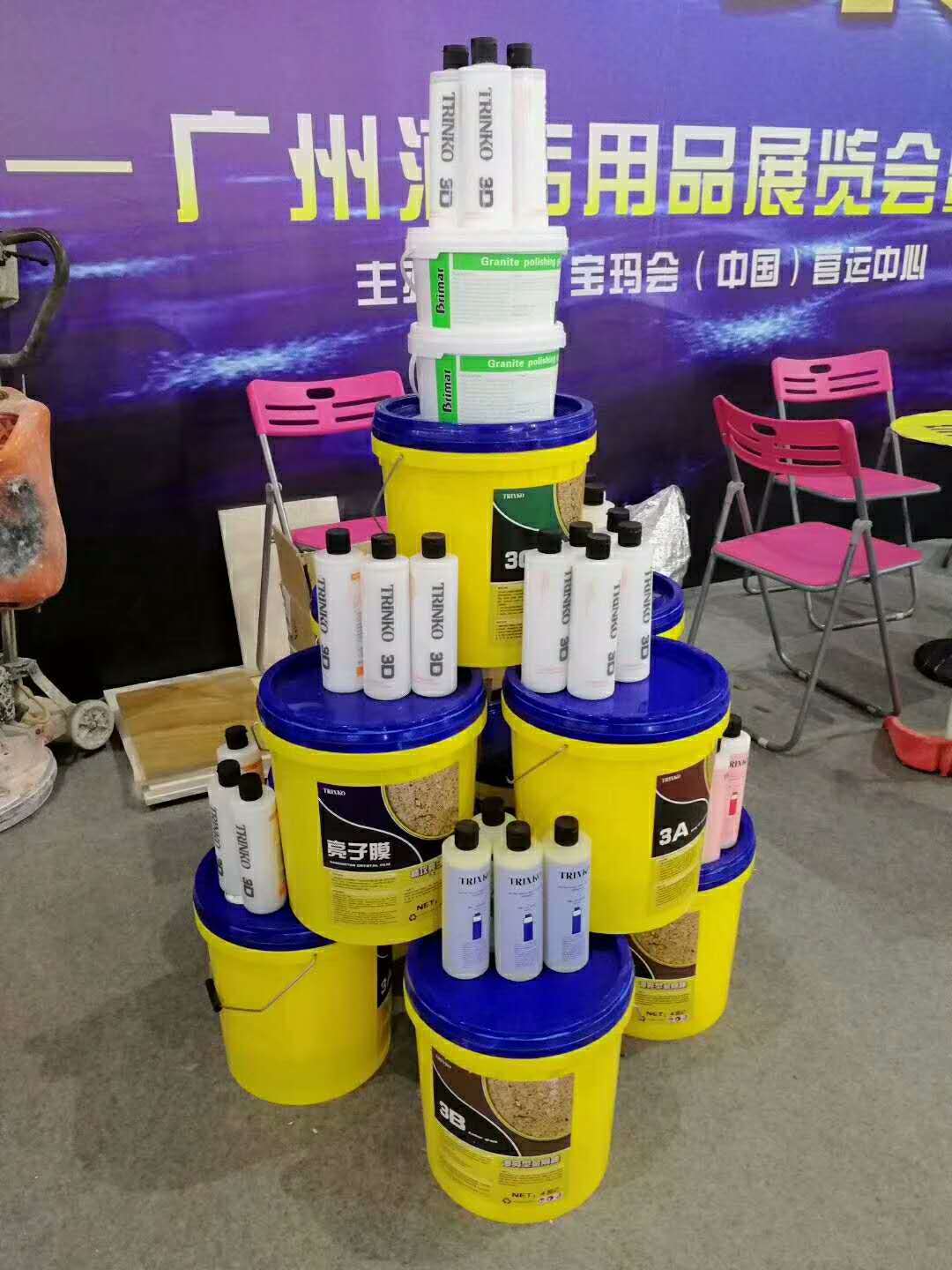 Guangzhou International Hotel Equipment & Supplies Exhibition 2017- Brimar League