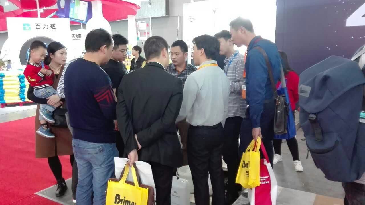 Guangzhou International Hotel Equipment & Supplies Exhibition 2016- Brimar League