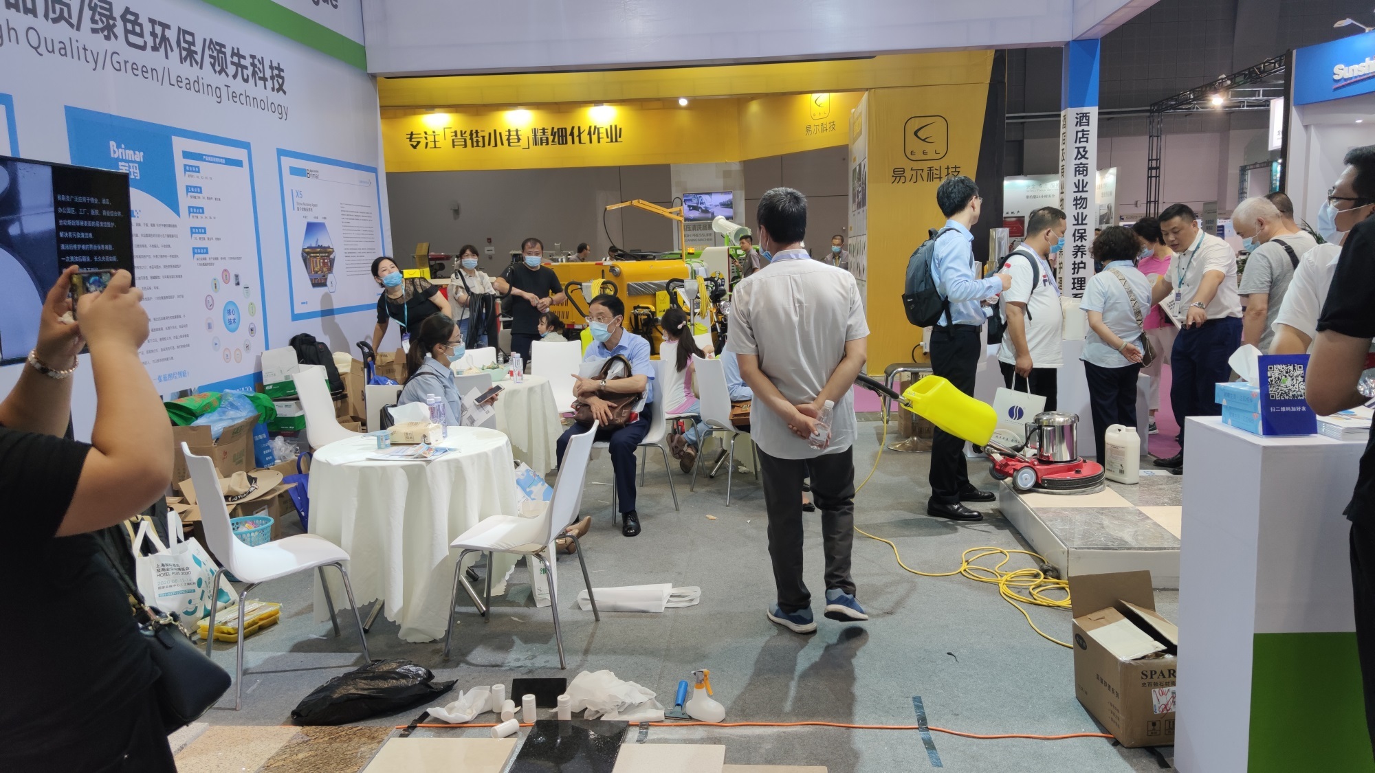 Shanghai Clean Exhibition (China International Clean Technology and Equipment Expo) 202008- Brimar League