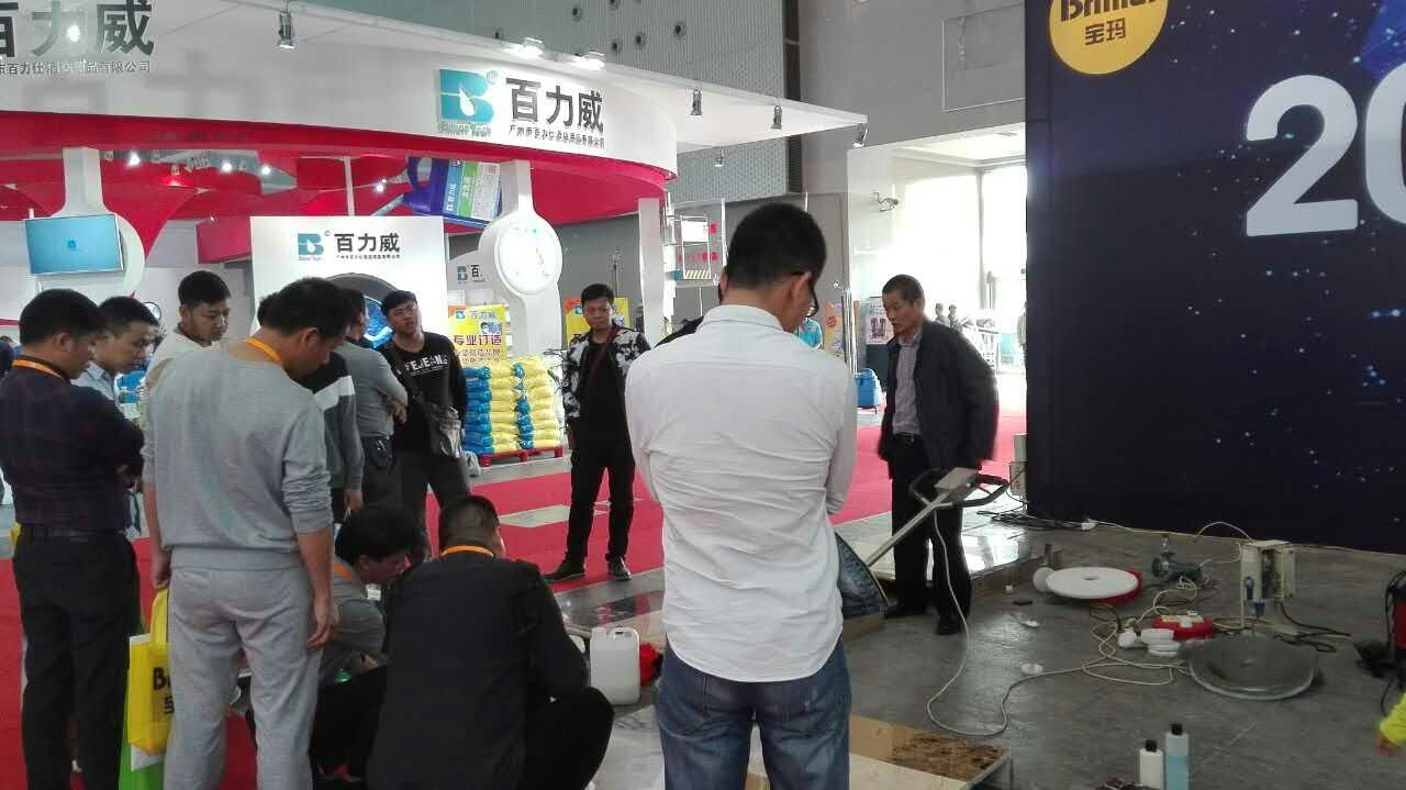 Guangzhou International Hotel Equipment & Supplies Exhibition 2016- Brimar League