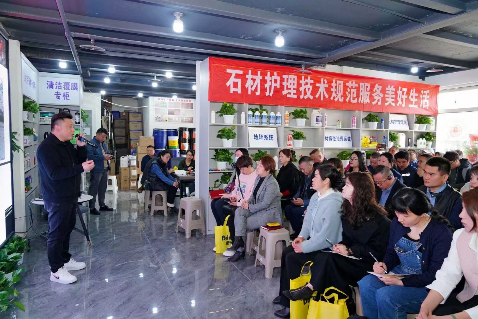 Chengdu, March 2024- Brimar League