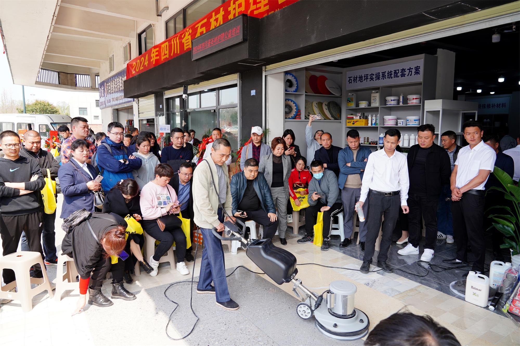 Chengdu, March 2024- Brimar League